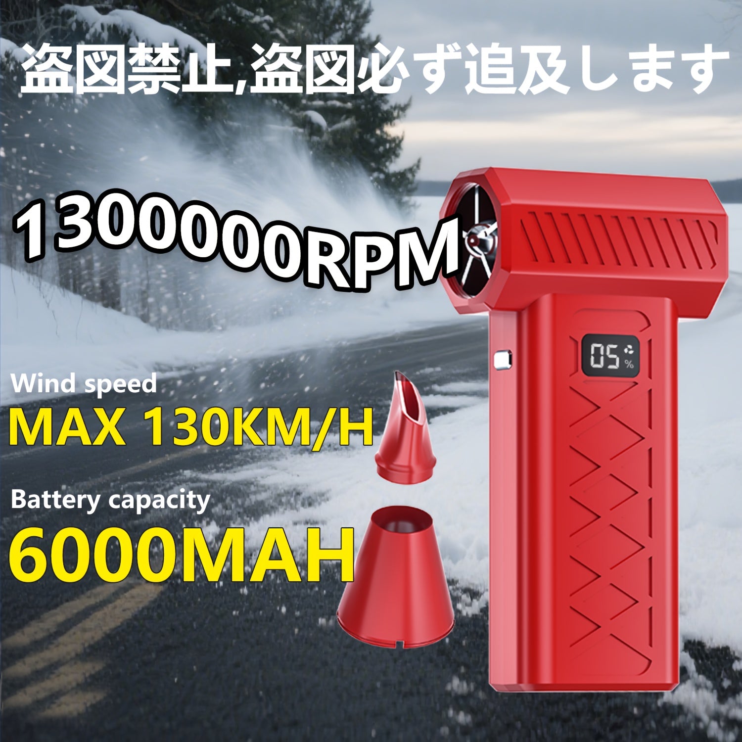 200W High-Power Portable Turbofan Fan with 155km/h Airflow, 6000mAh USB Rechargeable Battery, Ergonomic Handle & Compact Design for Camping, Car, Computer Cleaning, Dust/Snow Removal - Indoor/Outdoor Use, Portable Fan, Campin